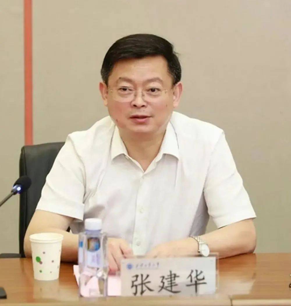 64岁张建华被查<strong></p>
<p>原油最新走势</strong>，系今年首个主动投案的中管干部，曾长期在国防科工系统工作