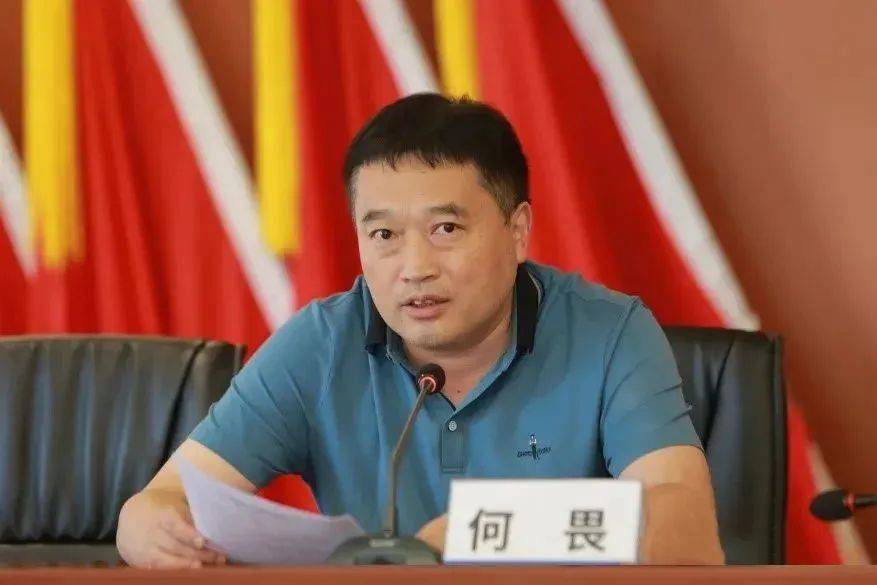 何畏<strong></p>
<p>原油最新走势</strong>，任上被查！