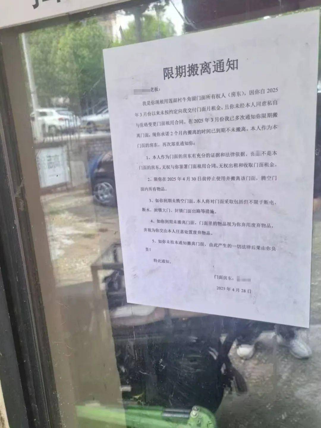 侄女与姑姑争祖父留下的门面<strong></p>
<p>原油最新走势</strong>，长沙租客“躺枪”：我被打了，店也被锁了！