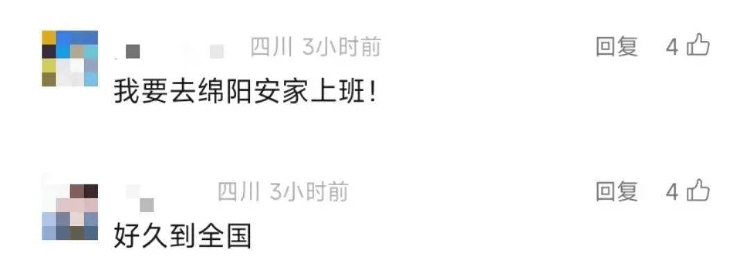 鼓励实行2.5天休假<strong></p>
<p>原油最新走势</strong>！10余省份明确