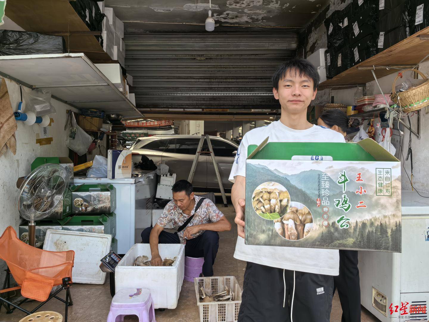 “天价”鸡枞调查：最贵卖到1800元/公斤！雨水少致产量低<strong></p>
<p>国际原油行情实时行情</strong>，多地价高客少