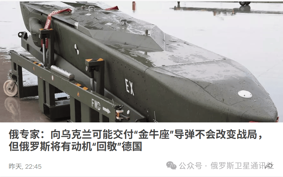 “今日俄罗斯”媒体集团总编西蒙尼扬:莫斯科假设<strong></p>
<p>国际原油行情实时行情</strong>,对“金牛座”袭击的回应只有打击柏林