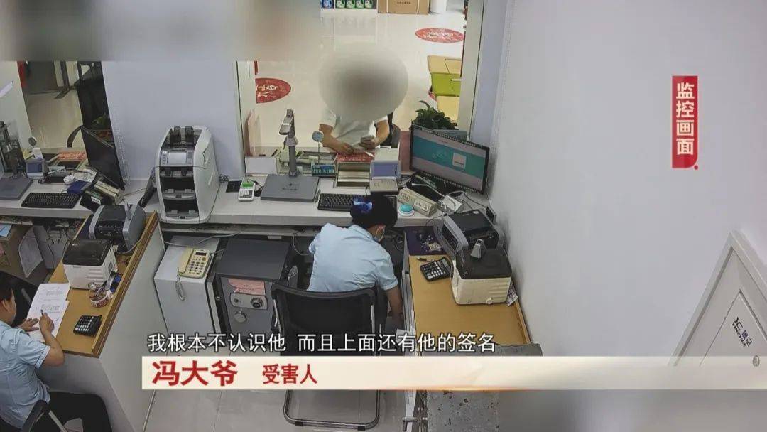 大爷存了30万<strong></p>
<p>国际原油行情实时行情</strong>，去取钱时卡里只剩下4万块……