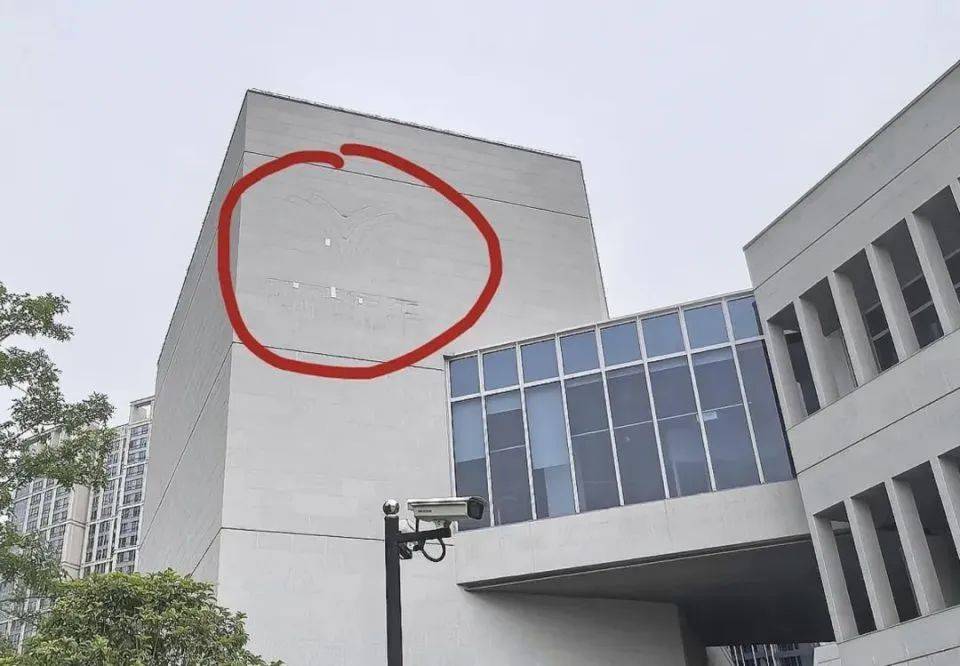 哪吒汽车上海总部LOGO被拆除<strong></p>
<p>国际原油行情实时行情</strong>，原CEO张勇再被冻结79万元股权