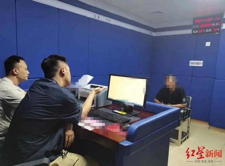 男子杀害母亲和女友后带嫂嫂潜逃32年落网<strong></p>
<p>国际原油行情实时行情</strong>,两人育有一儿一女,侦破细节披露