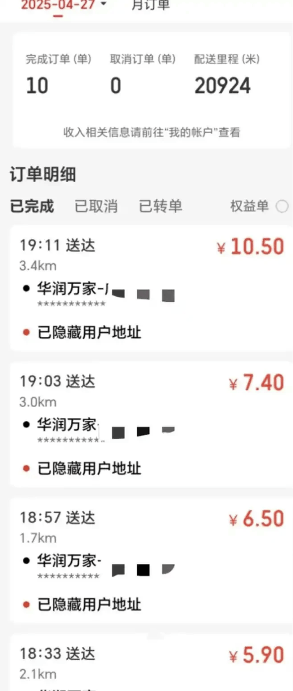 “坐飞机发现旁边放着冷链海鲜”<strong></p>
<p>国际原油行情实时行情</strong>，航空公司兼职送货给出差人整破防了