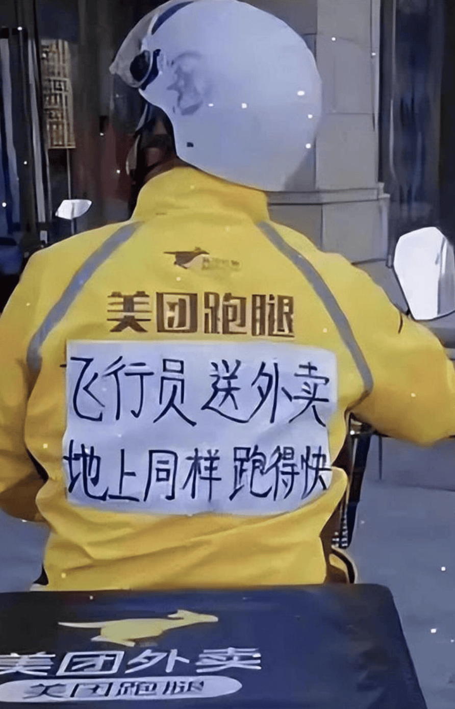 “坐飞机发现旁边放着冷链海鲜”<strong></p>
<p>国际原油行情实时行情</strong>，航空公司兼职送货给出差人整破防了