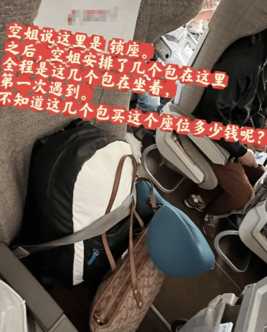 “坐飞机发现旁边放着冷链海鲜”<strong></p>
<p>国际原油行情实时行情</strong>，航空公司兼职送货给出差人整破防了