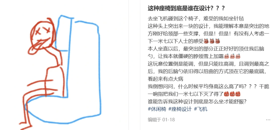 “坐飞机发现旁边放着冷链海鲜”<strong></p>
<p>国际原油行情实时行情</strong>，航空公司兼职送货给出差人整破防了