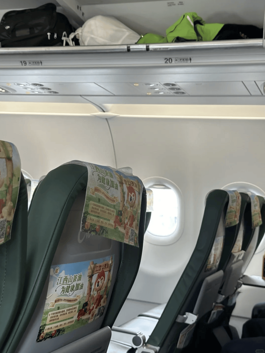 “坐飞机发现旁边放着冷链海鲜”<strong></p>
<p>国际原油行情实时行情</strong>，航空公司兼职送货给出差人整破防了