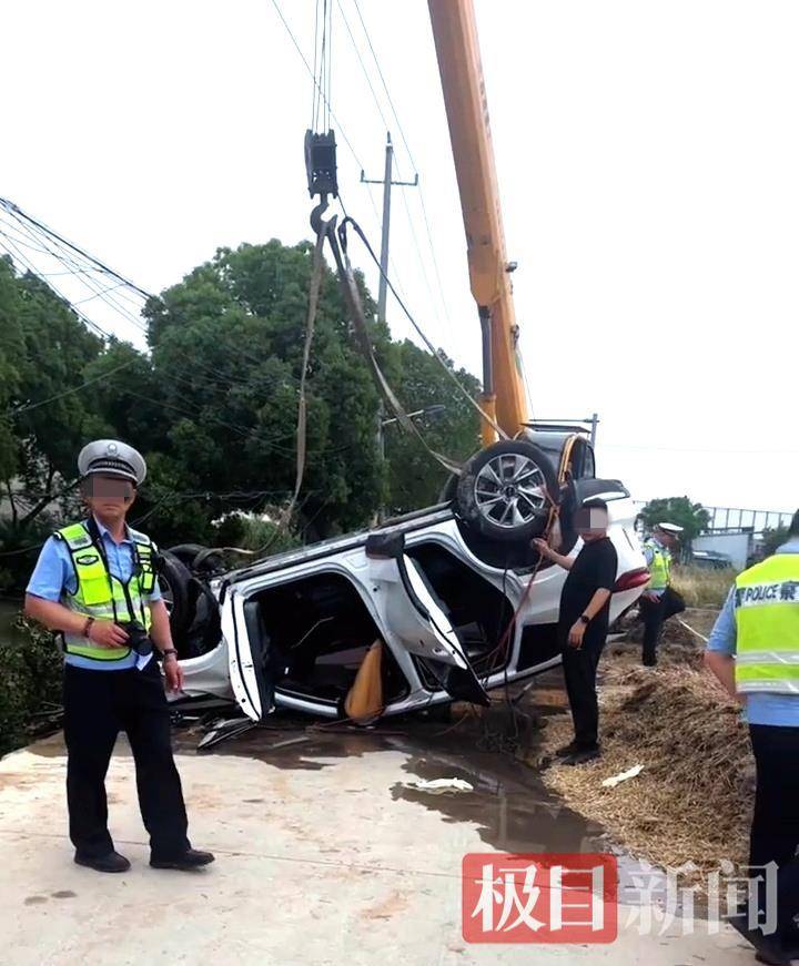 江苏靖江一对新人端午开车坠河双双遇难<strong></p>
<p>国际原油价格今日</strong>，原计划第二天举行婚礼