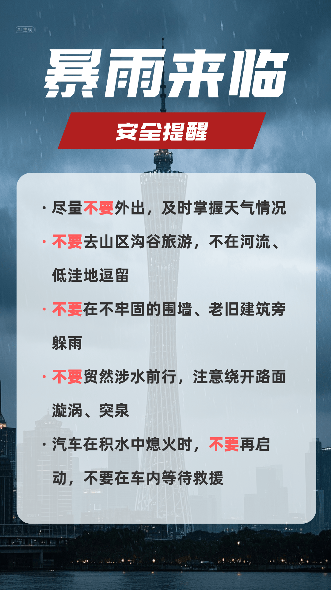 先晴后雨<strong></p>
<p>国际原油价格今日</strong>,陕西部分地方将再迎降水!西安降雨时间来了