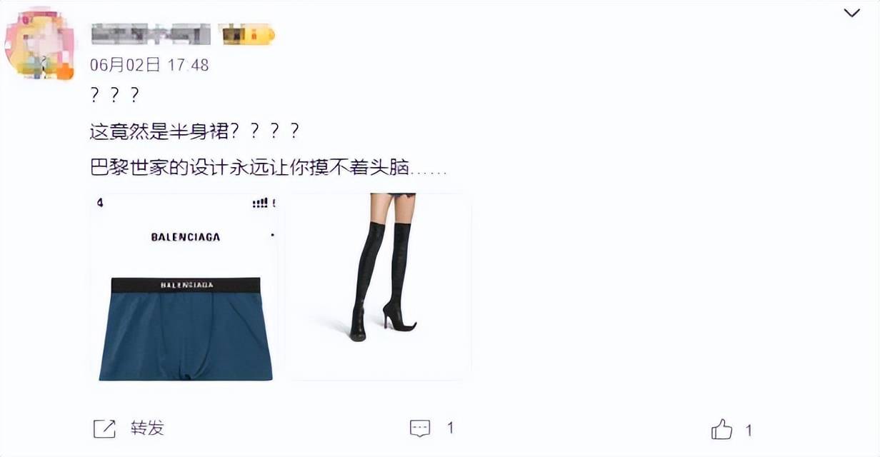 4500元一条！巴黎世家平角短裤造型半身裙惹争议<strong></p>
<p>国际原油价格今日</strong>，此前曾有多款产品被质疑像“智商税”