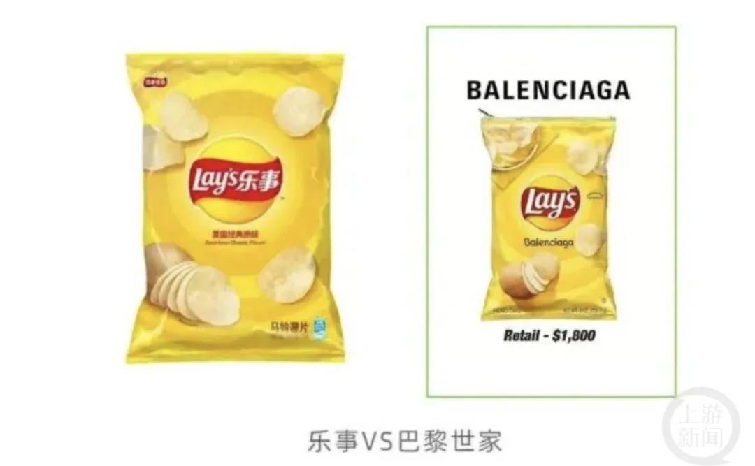 4500元一条！巴黎世家平角短裤造型半身裙惹争议<strong></p>
<p>国际原油价格今日</strong>，此前曾有多款产品被质疑像“智商税”