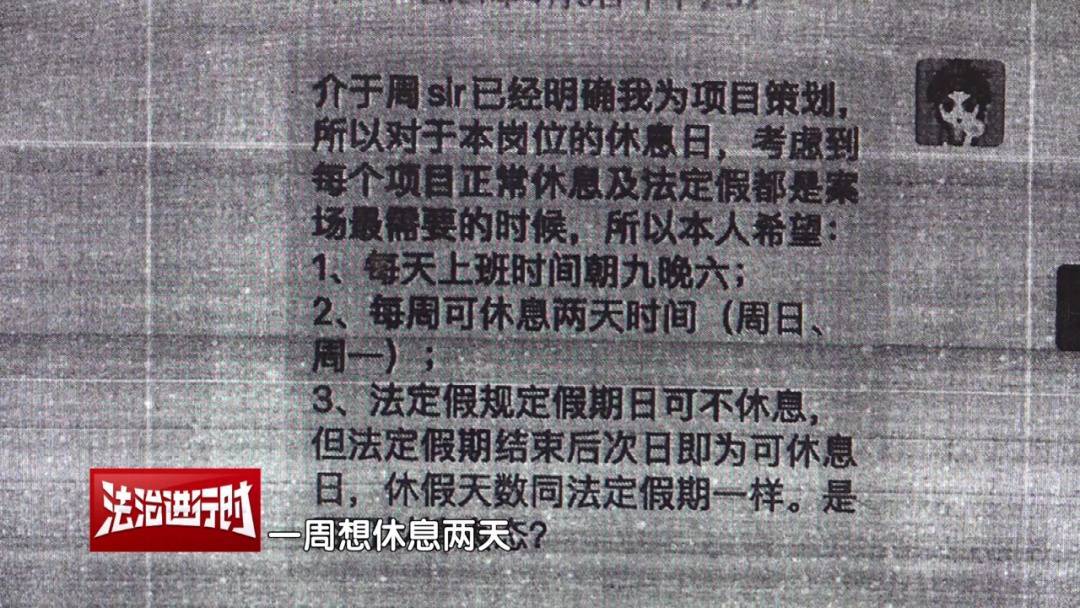 北京奇案：员工想要调休<strong></p>
<p>国际原油价格今日</strong>，却遭遇公司“诱导离职”