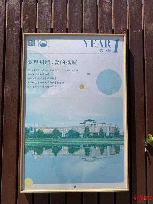 实探李亚鹏拟无偿移交的幼儿园：每月保教费上万<strong></p>
<p>国际原油价格今日</strong>，工作人员称每个班满班为20人