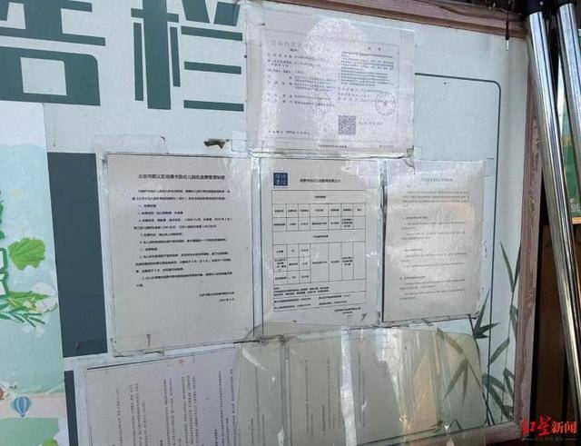 实探李亚鹏拟无偿移交的幼儿园：每月保教费上万<strong></p>
<p>国际原油价格今日</strong>，工作人员称每个班满班为20人