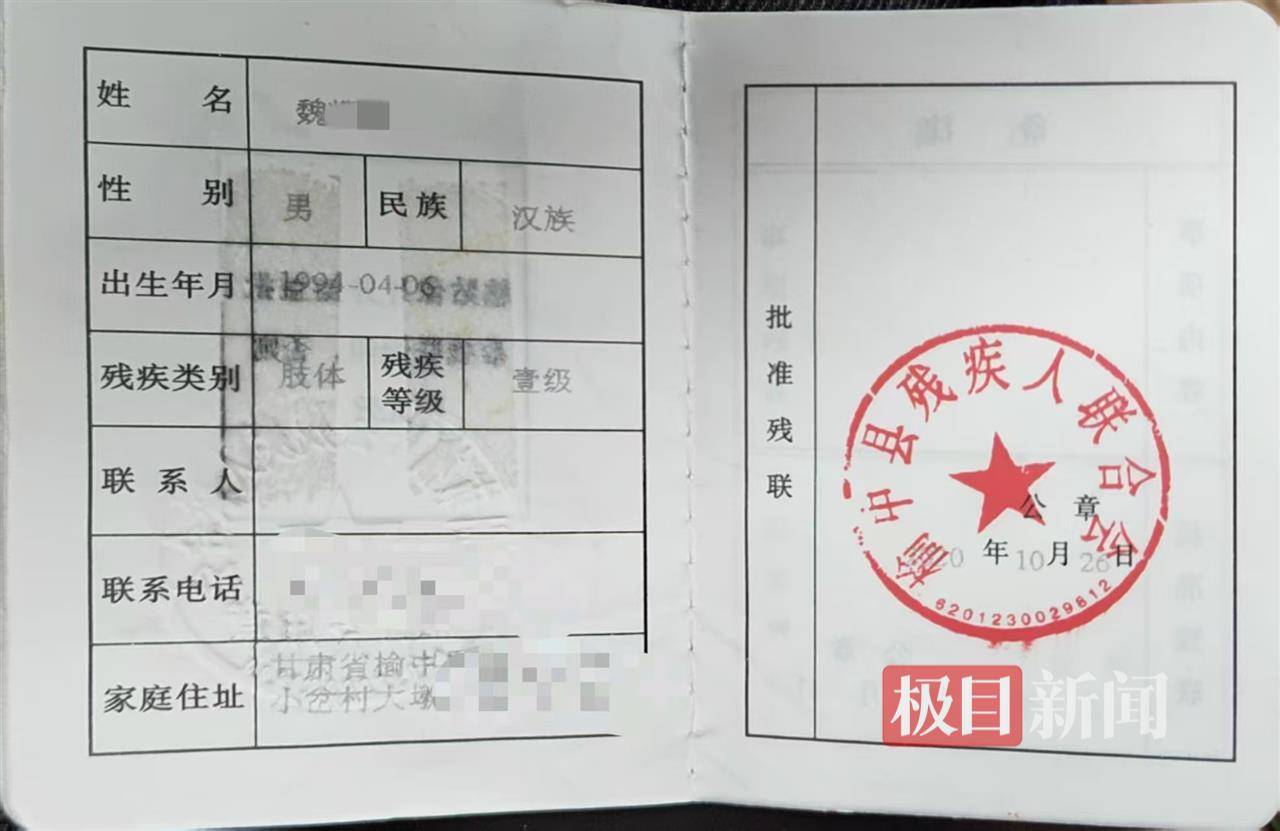 二胎出生查出先天性病症或落下残疾<strong></p>
<p>原油招聘</strong>，残疾父母称医院产检漏检、未尽告知义务，医院及医调委回应