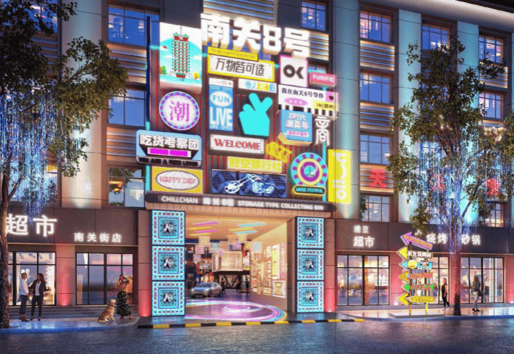 总投资131.76亿元<strong></p>
<p>原油招聘</strong>，郑州拟新增入库7个城市更新项目