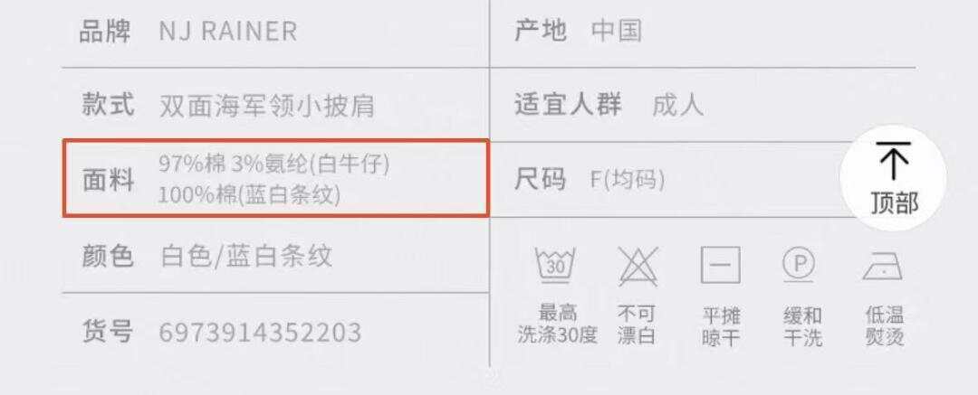 女星宁静卖衣服引热议！一双袜子卖59元<strong></p>
<p>原油招聘</strong>，外套高至5000多元