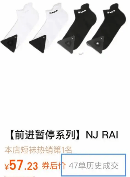 女星宁静卖衣服引热议！一双袜子卖59元<strong></p>
<p>原油招聘</strong>，外套高至5000多元