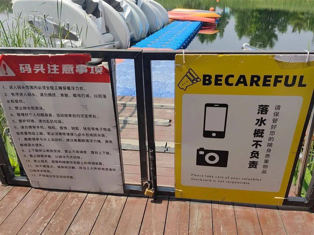 码头无人值守<strong></p>
<p>世界原油储量</strong>，上海一游客自行上岸踩空落水！律师：商家有缺陷、游客有疏忽