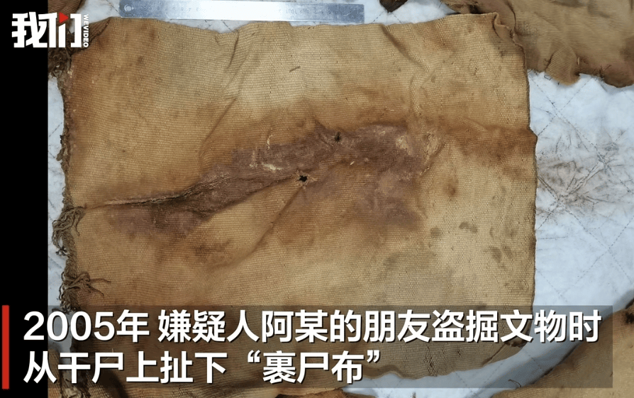 男子从干尸上扯下“裹尸布”<strong></p>
<p>世界原油储量</strong>，保存20年后拿出来卖？