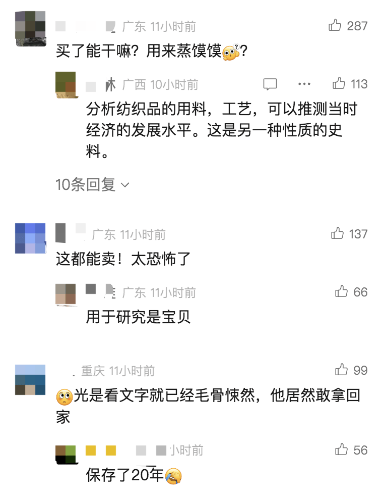 男子从干尸上扯下“裹尸布”<strong></p>
<p>世界原油储量</strong>，保存20年后拿出来卖？