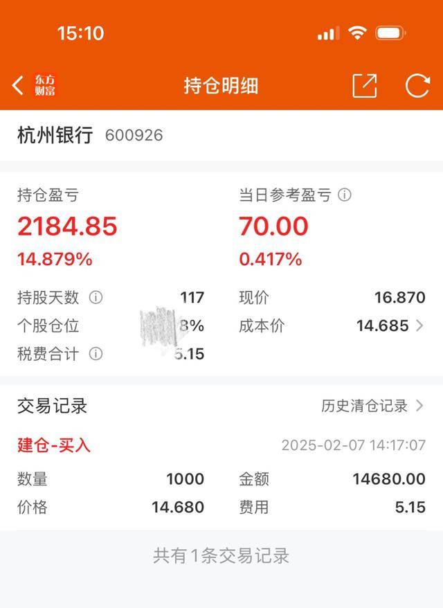 杭州小孩哥用1.5万元压岁钱买银行股<strong></p>
<p>世界原油储量</strong>，4个月赚2000多元