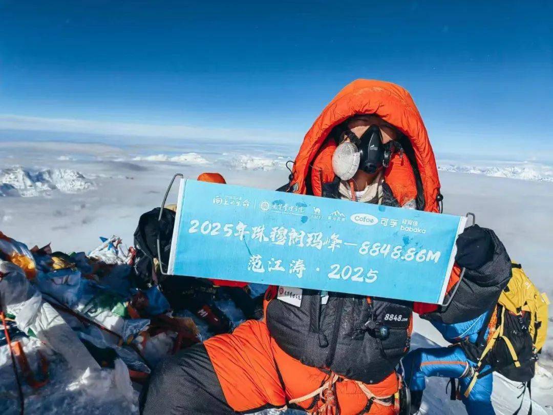 珠峰“救人者”范江涛：救下一条命<strong></p>
<p>世界原油储量</strong>，煎熬七百天