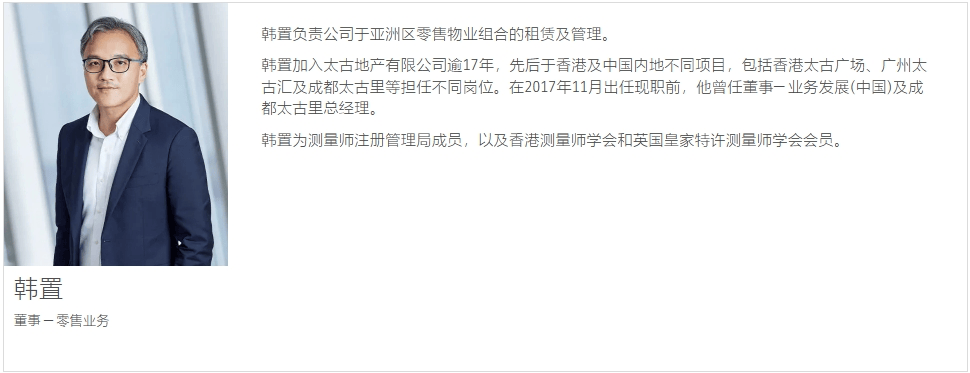 这个“女掌门”获晋升<strong></p>
<p>世界原油储量</strong>！她曾因陪同LVMH老板太古里巡店走红