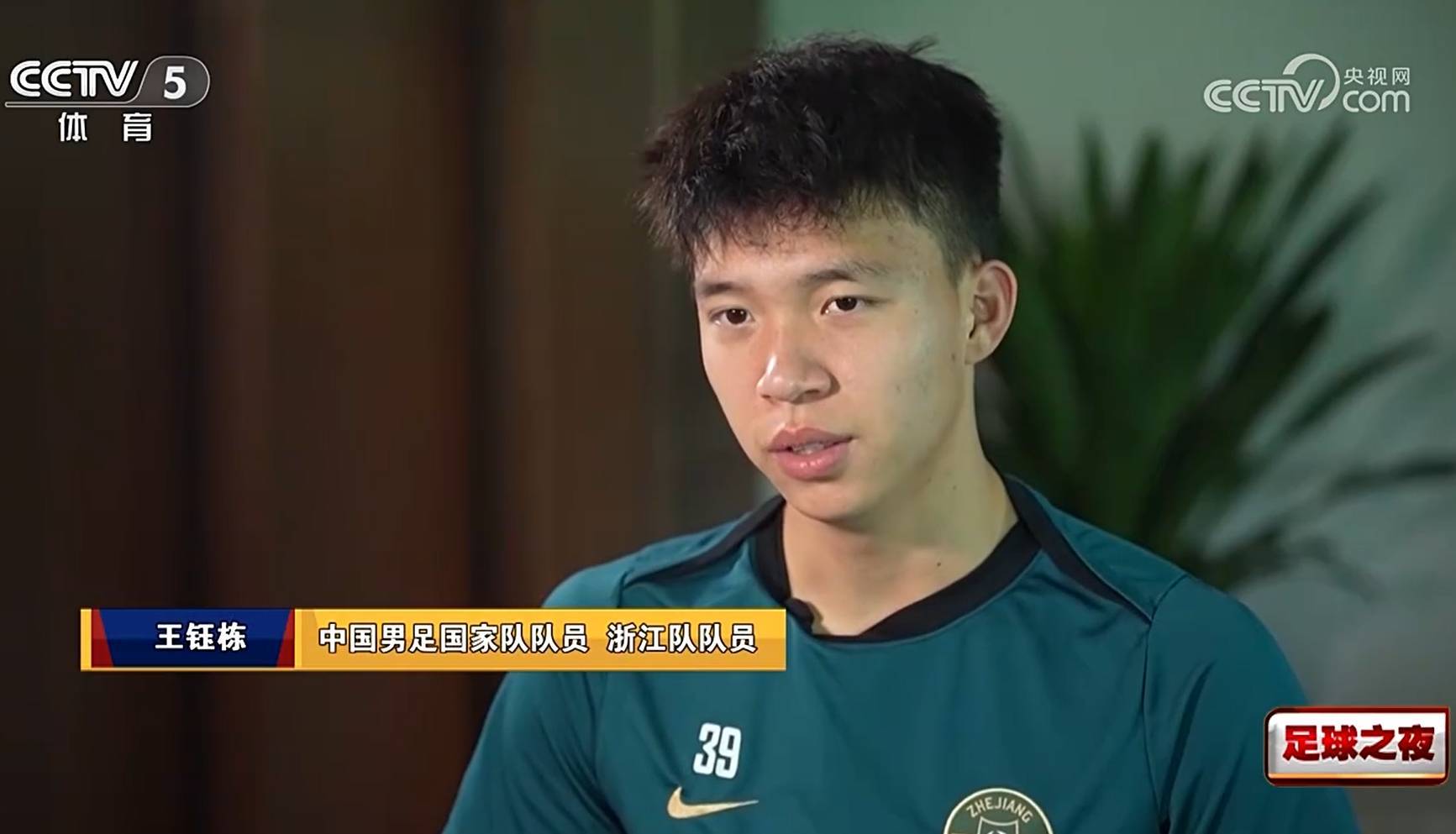 王钰栋回应留洋：去欧洲也不一定能踢上<strong></p>
<p>世界原油储量</strong>，完全把中超踢透了再出去