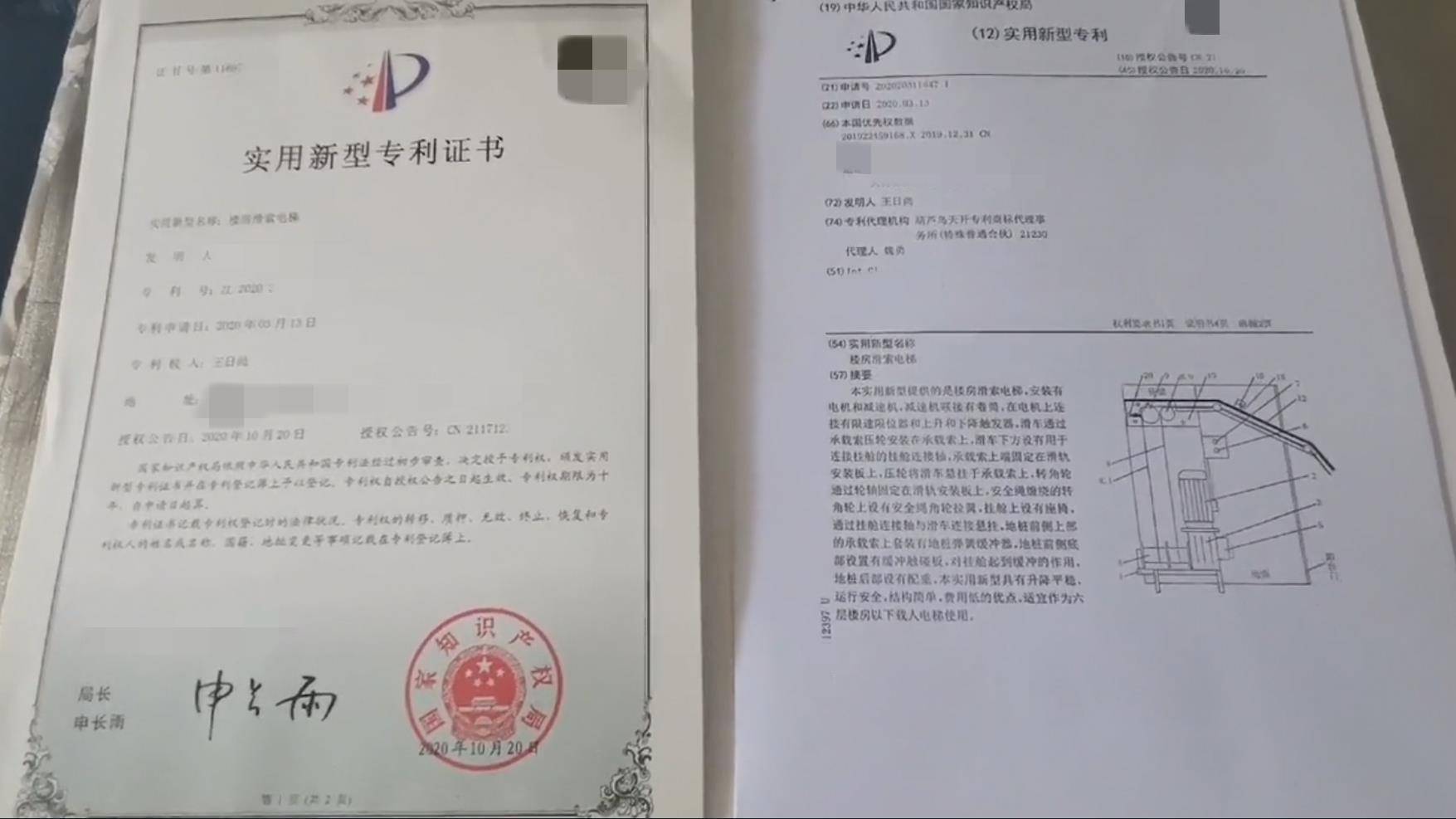 辽宁葫芦岛一老人自制电梯上五楼<strong></p>
<p>世界原油储量</strong>，居委会：曾申请专利，目前已拆除