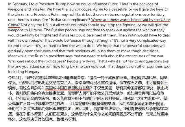 泽连斯基捅破窗户纸：西方威胁乌克兰扩充兵员<strong></p>
<p>v原油</strong>，否则免谈对俄制裁