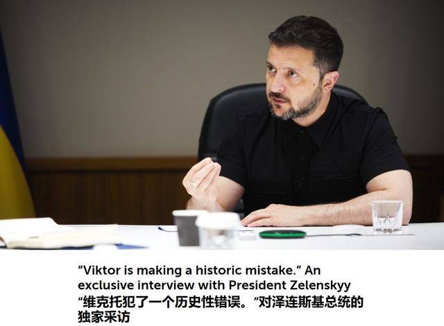 泽连斯基捅破窗户纸：西方威胁乌克兰扩充兵员<strong></p>
<p>v原油</strong>，否则免谈对俄制裁