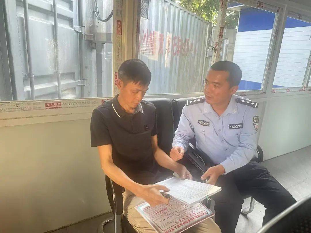 白沙一警察父亲退休时<strong></p>
<p>世界原油期货</strong>，给了儿子这本“秘籍”……