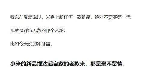 “小米方法论”研究Ⅰ：雷军何以通杀手机、家电、汽车三条赛道<strong></p>
<p>世界原油期货</strong>？