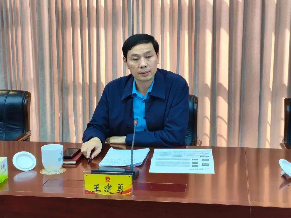 涉嫌严重违纪违法<strong></p>
<p>原油期货最新价格</strong>，王建勇被查