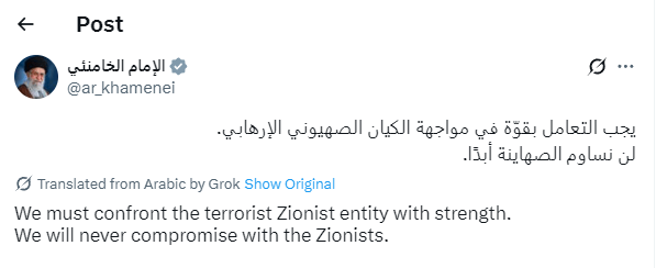 哈梅内伊宣布：“大战开始<strong></p>
<p>原油期货最新价格</strong>了”