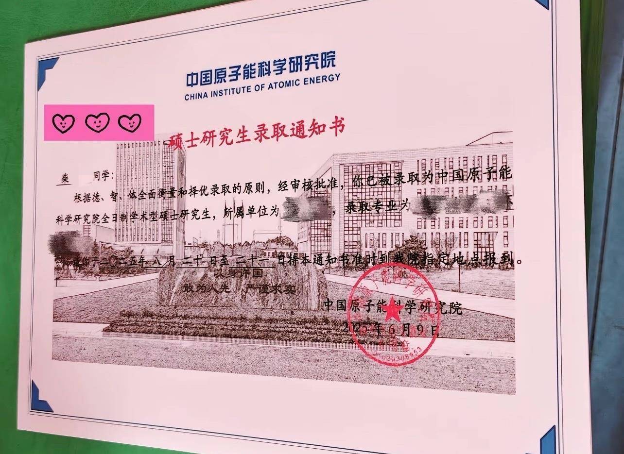 石河子大学毕业典礼现“周末到河北”<strong></p>
<p>原油期货最新价格</strong>，网友：一生要强的河北人，不近呢