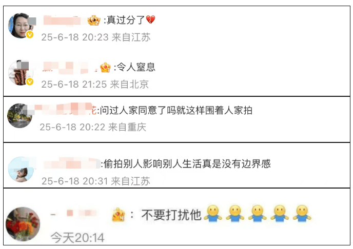 韦东奕吃饭遭围观拍摄<strong></p>
<p>原油期货最新价格</strong>，网友：真过分了，令人窒息