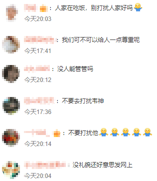 韦东奕在食堂吃饭时被多人轮番拍照<strong></p>
<p>原油期货最新价格</strong>，此前他称已受到舆论影响