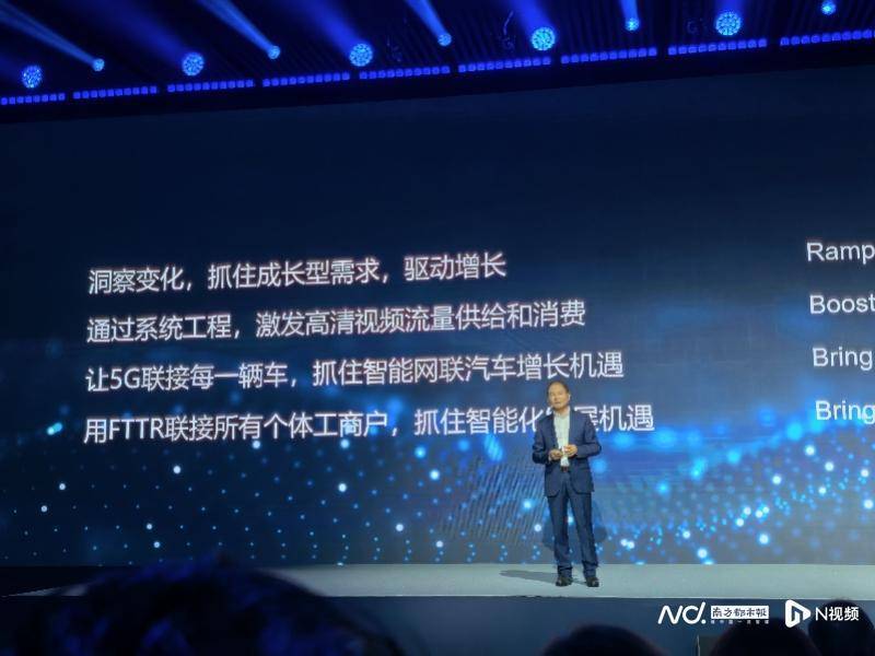 华为徐直军：自动驾驶不能依赖网络，产业增长需把握四大趋势