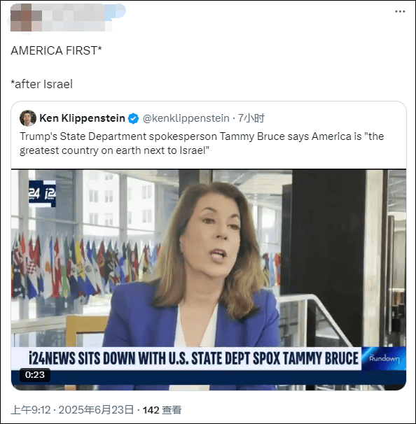 美国国务院发言人称“美国是仅次于以色列的最伟大国家”<strong></p>
<p>原油技巧</strong>，遭网民“围剿”