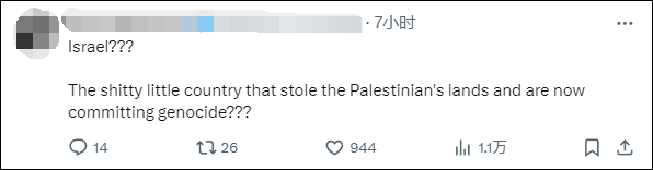 美国国务院发言人称“美国是仅次于以色列的最伟大国家”<strong></p>
<p>原油技巧</strong>，遭网民“围剿”