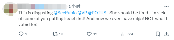 美国国务院发言人称“美国是仅次于以色列的最伟大国家”<strong></p>
<p>原油技巧</strong>，遭网民“围剿”