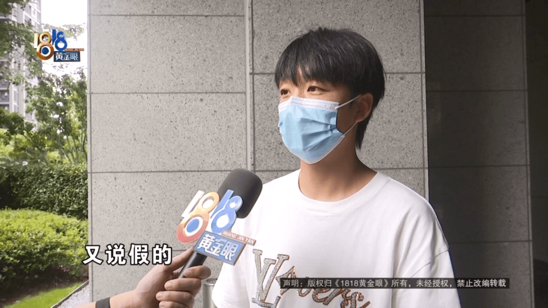 4件“LV”穿了1年<strong></p>
<p>原油技巧</strong>,送去检测后慌了,当事人:我不是职业打假的