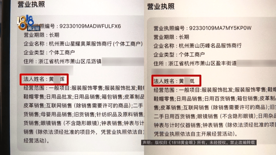 4件“LV”穿了1年<strong></p>
<p>原油技巧</strong>,送去检测后慌了,当事人:我不是职业打假的