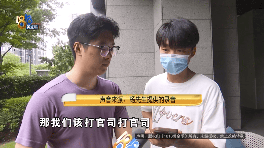 4件“LV”穿了1年<strong></p>
<p>原油技巧</strong>,送去检测后慌了,当事人:我不是职业打假的