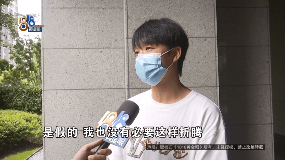 4件“LV”穿了1年<strong></p>
<p>原油技巧</strong>,送去检测后慌了,当事人:我不是职业打假的